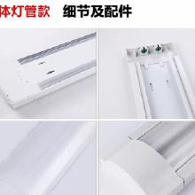 T5 LED日光燈雙管支架 價格、批發、廠家與選購指南