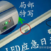 1.5米LED日光燈支架選購全攻略 價格、批發、廠家與產品大全